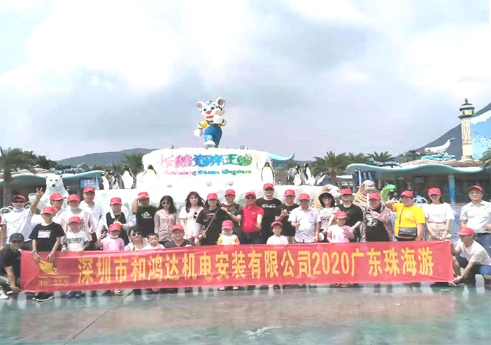 广东珠海游