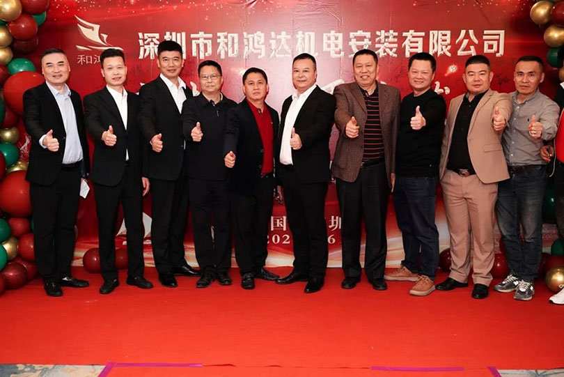 庆祝深圳市和鸿达机电安装有限公司乔迁大喜！